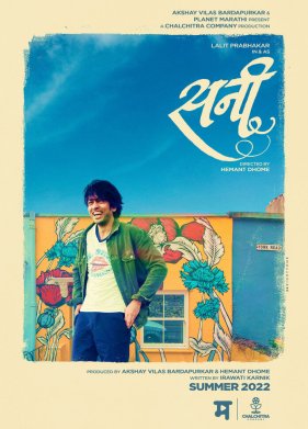 ����� (2022)