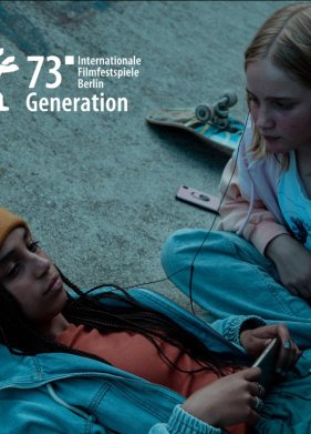 ������ (2023)