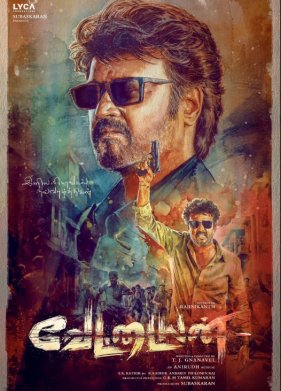 ������� (2024)