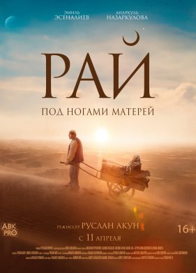 ��� ��� ������ ������� (2024)