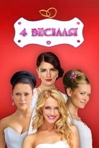 ������ ������� (1-8 �����)