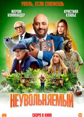 ������������� (2022)