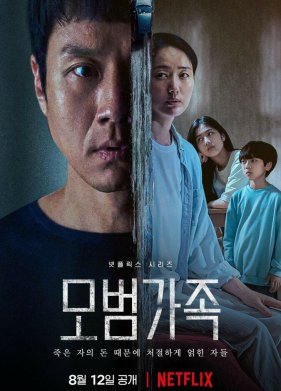 ���������� ����� (2022)