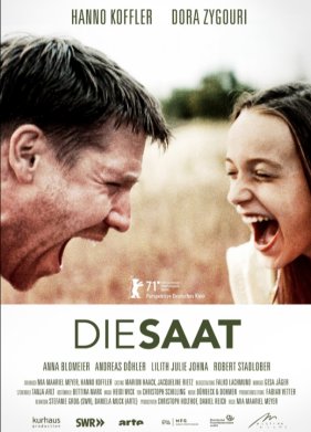 ������ (2021)