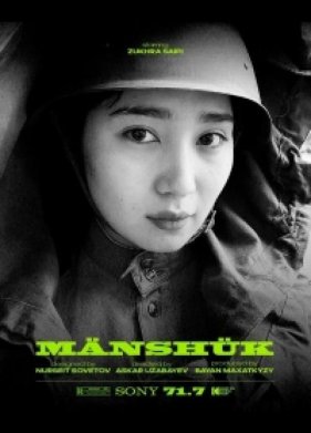 ������ (2022)