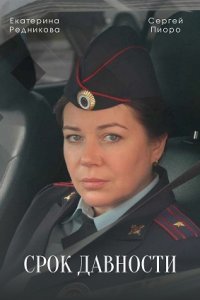 ���� �������� (2022)