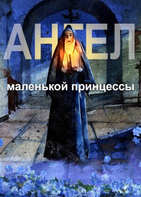 ����� ��������� ��������� (2022)