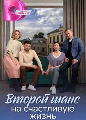 ������ ���� �� ���������� ����� (2024)