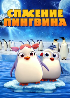 �������� �������� (2018)