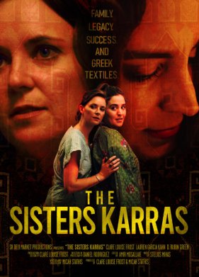 ������ ������ (2023)