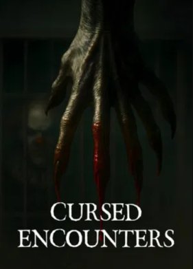 ������� ������� (2025)