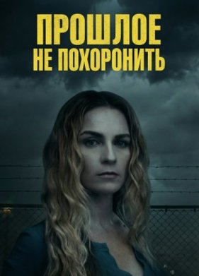 ������� �� ���������� (2026)