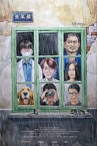 �������� (2019)