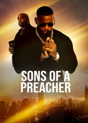 ������� ������������ (2023)