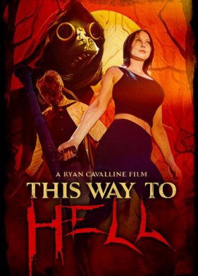 ������ � �� (2025)