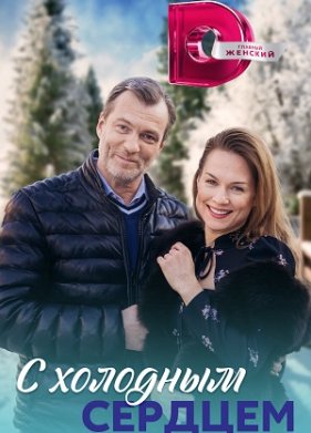 � �������� ������� (2023)