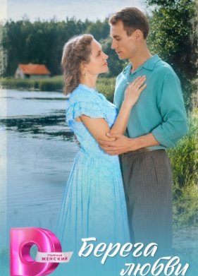 ������ ����� (2025)