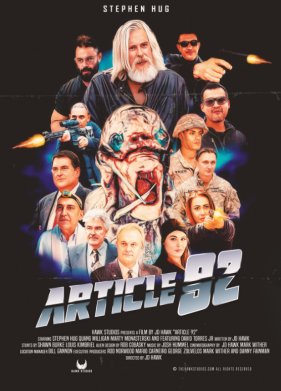 ������ 92 (2025)