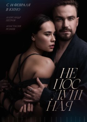 ����������� (2023)