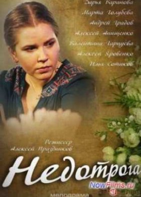 ��������� (2014)