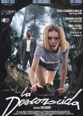 ����������� (2023)