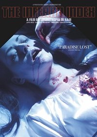 ������ ������� (2021)