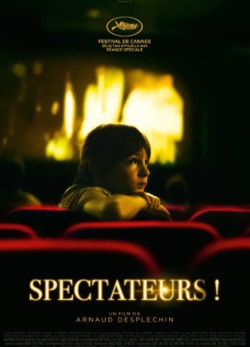 �������! (2025)