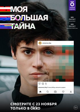 ��� ������� ����� (2021)