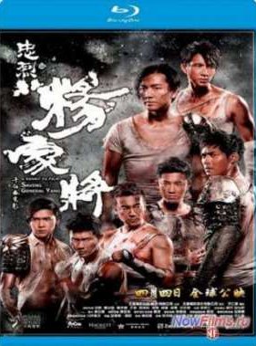 ������ �������� ��� (2013)