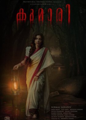 ������ (2022)