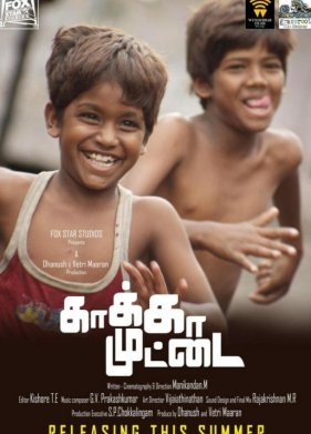 ������� ���� (2014)