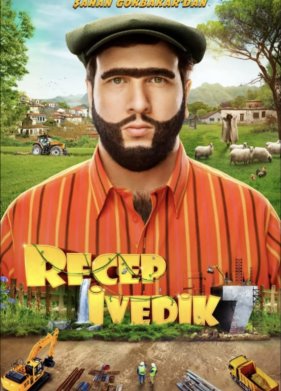 ������ ������ 7 (2022)