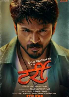 ����� (2023)