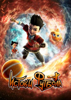 ������ ������� (2022)