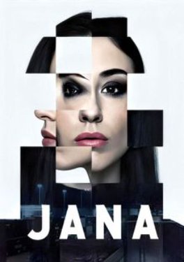 ��� ������� (2024)