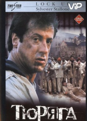 ������ (1989)