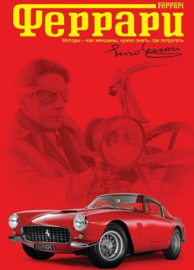 ������� (2002)