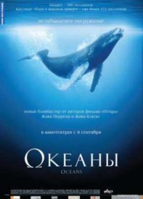 ������ (2009)