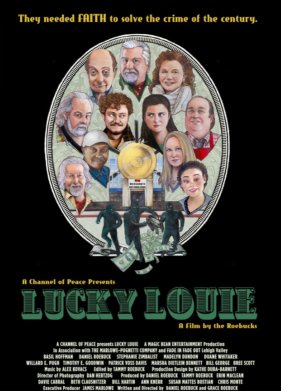 ����������� ��� (2023)