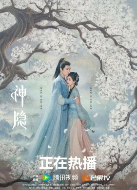 ��������� ����������� (2023)