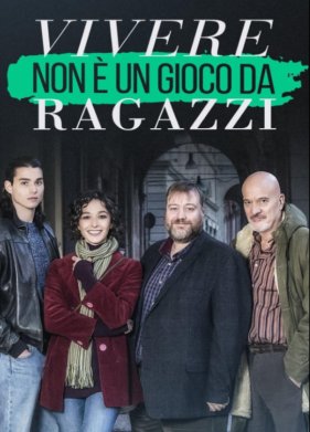 ����� - �� ������� ������� (2023)