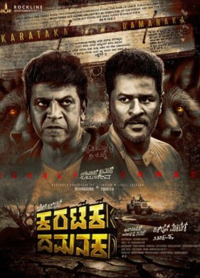 �������� � �������� (2024)