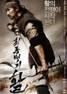 ������. ���������� ������ / ����� ����� (2011)