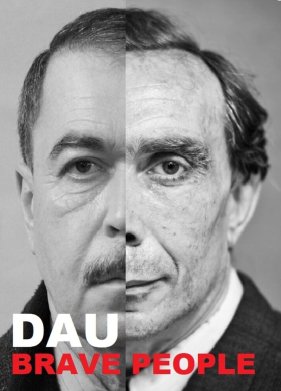 ���. ������ ���� (2020)