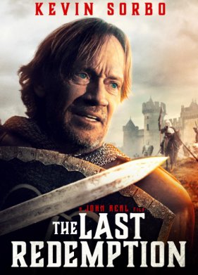 ��������� ���������� (2023)