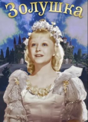 ������� (1947)