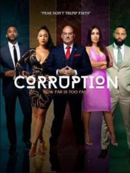 ��������� (2023)