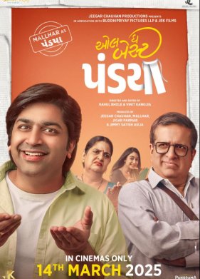 �����, ������ (2025)