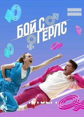 ��� � ����� (1-2 �����)