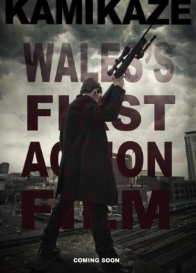 ��������� (2016)